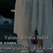 SENI SEVMIYORUM ARTIK مترجمة