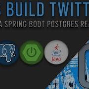 Создадим Twitter с нуля Эпизод 1 Java Spring Boot PostgreSQL и React