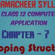 Class 12 Computer Application Chapter 7 Looping Structure TN Samacheer Syllabus
