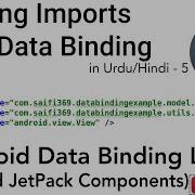 Android Data Binding 5 Using Imports In Data Binding U4Universe