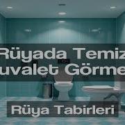 Rüyada Temiz Tuvalet Görmek Ne Anlama Gelir Ve Rüyasının Tabiri Nedir
