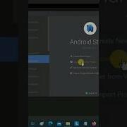 How To Import Source Code In Android Studio Shorts Reels