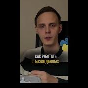 SQLAlchemy SQLite база данных прямо в Python Как создать базу данных в Python без SQL