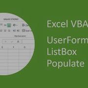Excel VBA UserForm ListBox How To Populate Using RowSource And Range Address