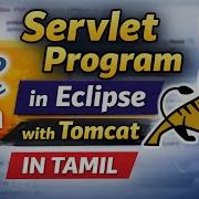 How To Create And Run Simple Java Servlet Program In Eclipse IDE With Apache Tomcat Server In Tamil