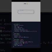 Input Focus In CSS Css Webdesign