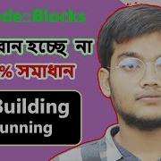 CodeBlocks Environment Error Not Building And Running CodeBlocks Run Problem