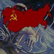 I Believe My Friends Soviet Space Program Song