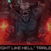 Doom Eternal трейлер Fight Like Hell