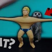 Stretch Armstrong STRANGE Armstrong Toy How He Does It