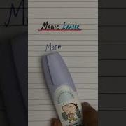 Magic Ink Eraser Ytshorts Shorts Youtubeshorts Trendingshorts