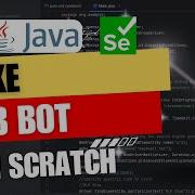 How To Automate Web Browser Using Selenium And Java