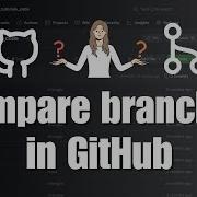 How To Compare Two Branches In GitHub A Step By Step Guide