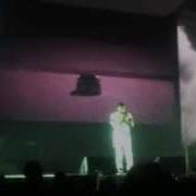 Frank Ocean Seigfried LIVE HMH 2 7