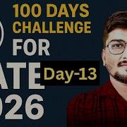 Day 13 Solution GATE 2026 CSE Daily Practice Challenge Concepts Tricks Gate2026 Gatecse