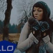 Alena Beyz Не улетай ELLO UP