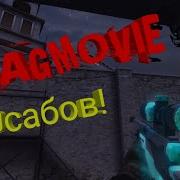 160 FRAGMOVIE STANDOFF 2