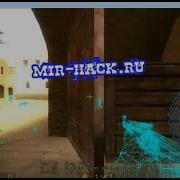 Чит AIM WH для CS Source 2022 No Steam Steam