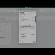 Overview SAP Fiori Purchase Order Approval Workflow