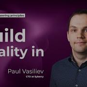 Syberry Engineering Principles Build The Quality In
