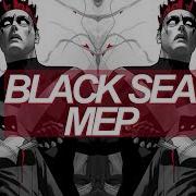 Black Sea MEP