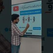 Which Fraction Is Largest Shorts Fractions Khantrickster