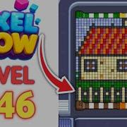 Pixel Flow Level 346 Walkthrough