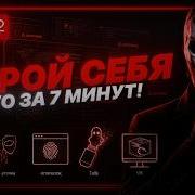 ПРОВЕРЬ СВОЮ АНОНИМНОСТЬ НА УТЕЧКИ ЗА 7 МИНУТ УРОК 2 ИНКОГНИТО И VPN НЕ ПОМОГУТ
