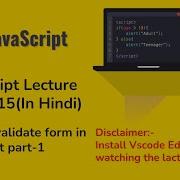 Lecture 15 How To Add Form Validation Using JavaScript In Hindi