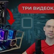 Секреты сборки компьютера для инференса LLM Нейросети запускаем локально