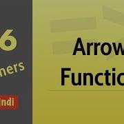 ES6 Arrow Functions In Hindi