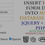 Insert HTML Form Data Into MySQL Database Using JQuery Ajax PHP