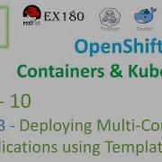 Развертывание многоконтейнерных приложений с использованием шаблона OpenShift Containers и Kuber
