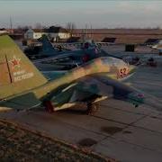 SU 25 Edit