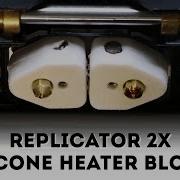 Install Silicone Heater Blocks For MakerBot Replicator 2X