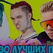 Andro Другому Текст