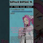 Explanation Of High Frequency Instructions In SmileBasic4 IF THEN ELSE ENDIF Shorts