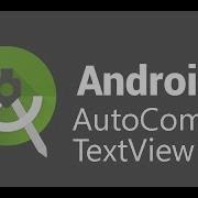 Android For Beginners In Swahili Part 12 Android AutoCompleteTextView