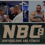 ГРАН ПРИ NBC 8 ЛУЧШИЙ ТУРНИР РОССИИ