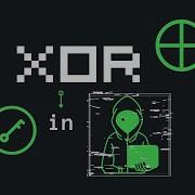 Сила XOR в криптографии