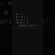 What S The Output Of This Code Python Quiz 6 Shorts