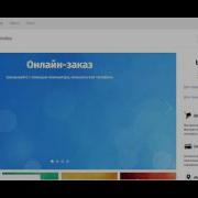 Плагин Интерактивная новогодняя скидка для Shop Script