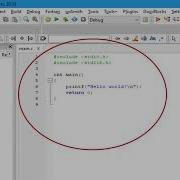 COMPILING AND EXECUTING C C PROGRAM USING CODE BLOCKS IDE