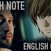 Death Note Opening 1 The World FULL ENGLISH COVER By Jonathan Young