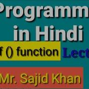 Printf Function In C Input Output Function C Programming Tutorial In Hindi Lecture 5 Sajid