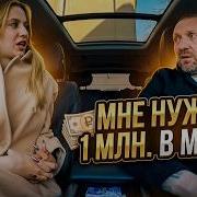 Разведёнка СНЕСЛА КРЫШУ её запрос на деньги шокировал таксиста