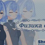 Tutorial Live2d модель Vtuber физика волос 6