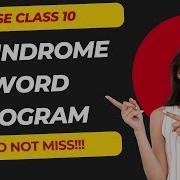 Palindrome String Program In Java ICSE Class 10 Board Exam Must Know Explained With Easy Logic