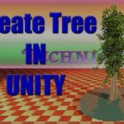 Create Tree In Unity Basic Unity Tree Easy Unity Tree Tutorial
