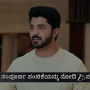 Sose Tanda Soubhagya Ep 145 Preview Jun 14 2026 Zee Kannada